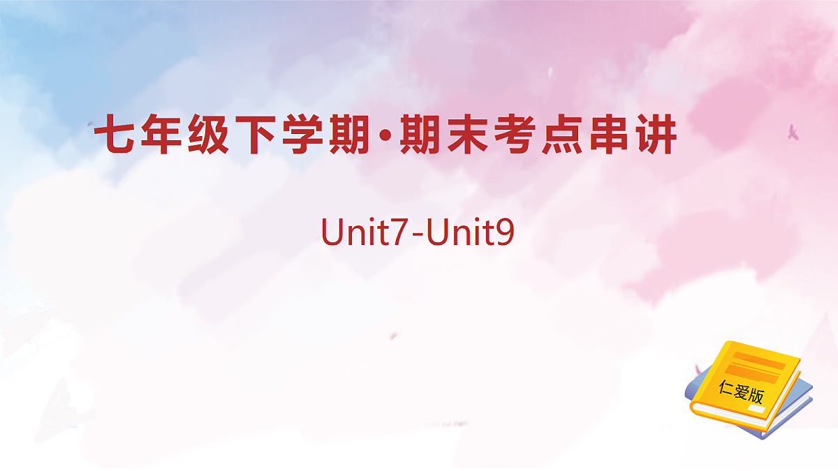 18035168第1页