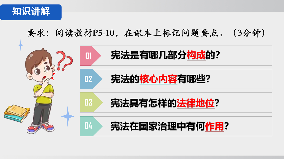 18035381第4页