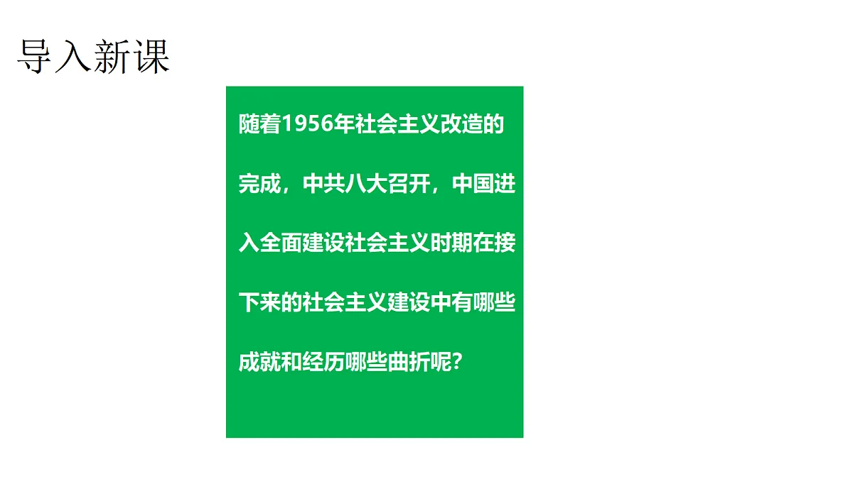18035386第2页