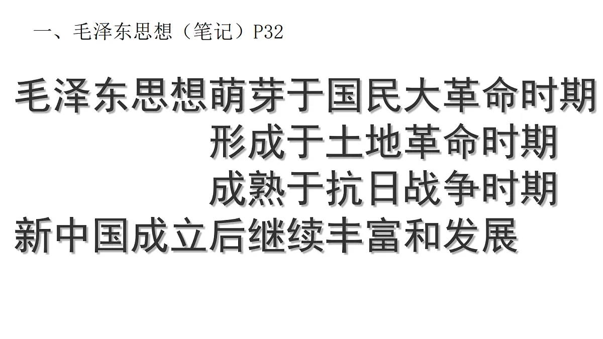 18035386第4页
