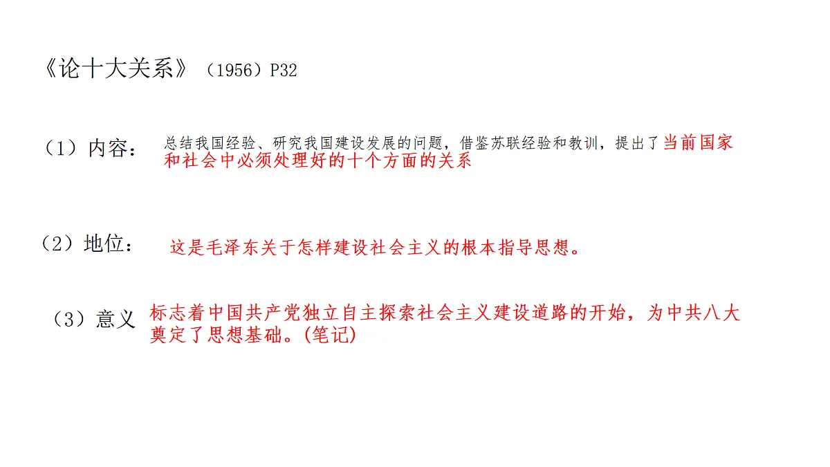 18035386第6页