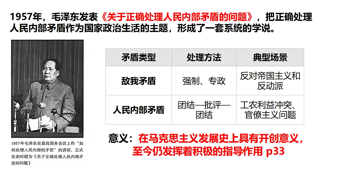 18035386第7页