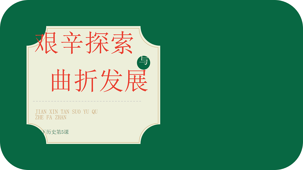 18035387第1页