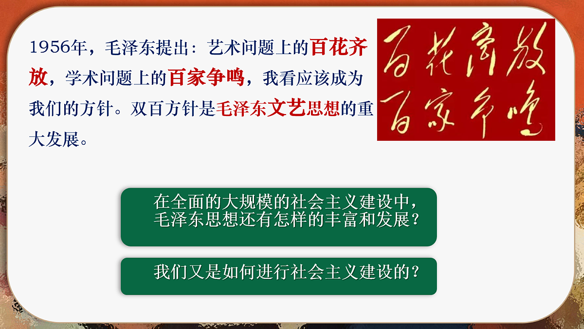 18035387第2页