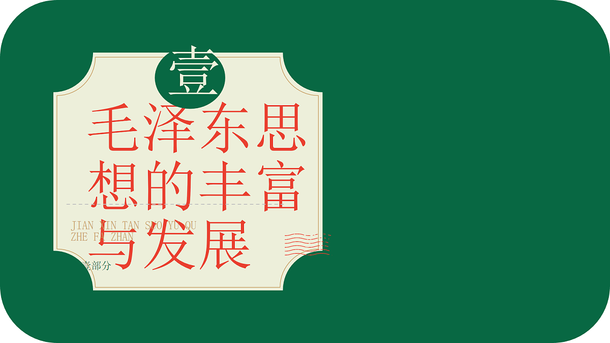18035387第3页