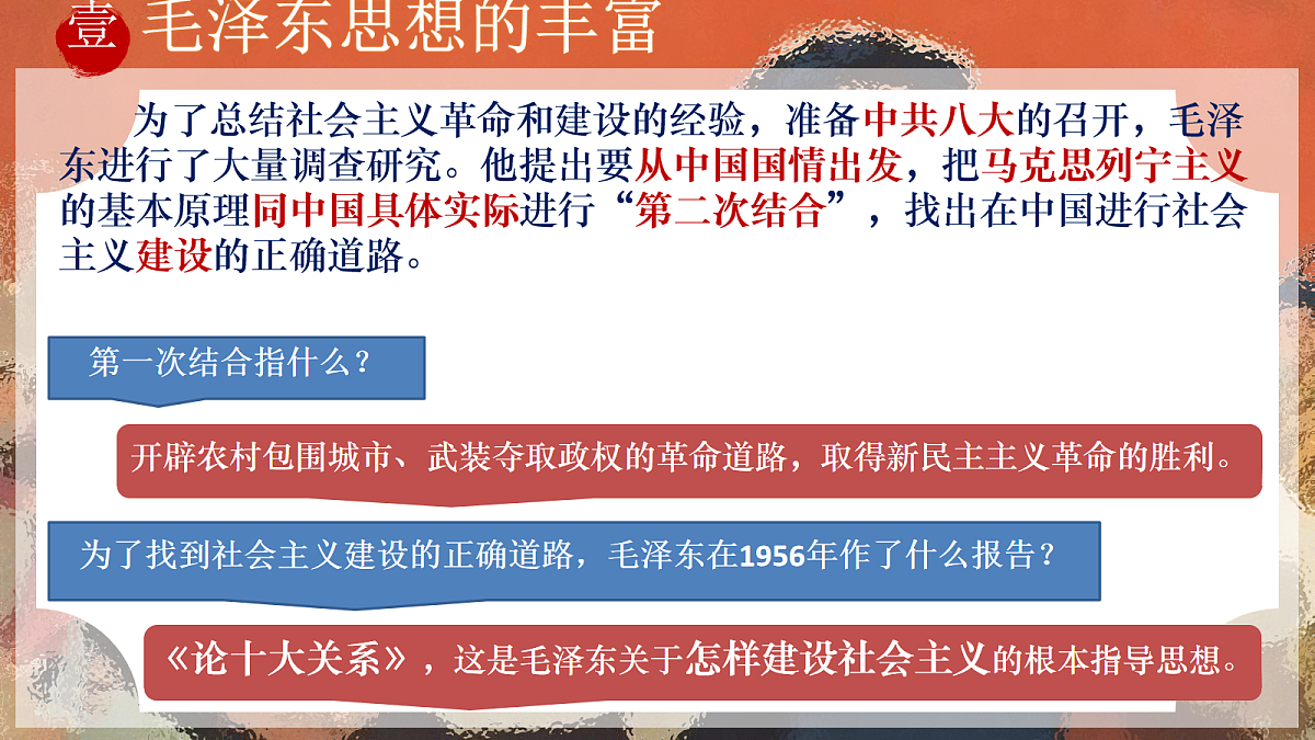 18035387第4页