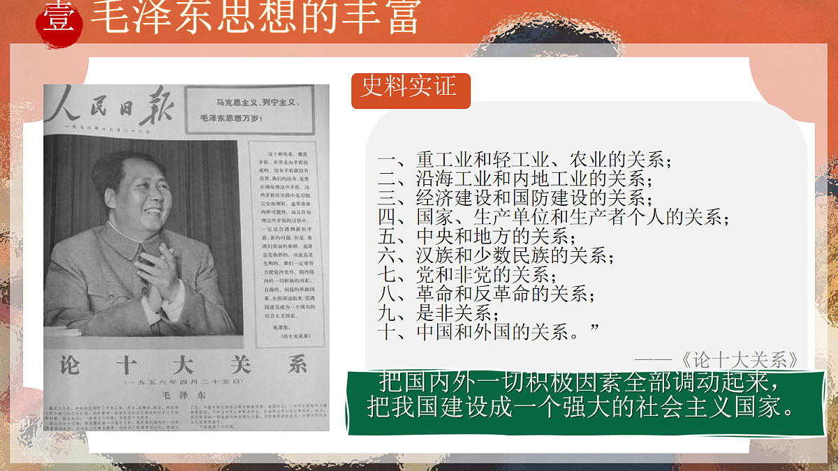 18035387第5页