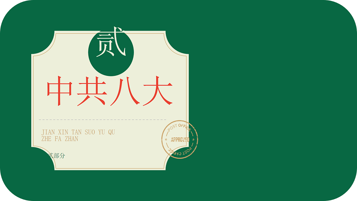 18035387第7页