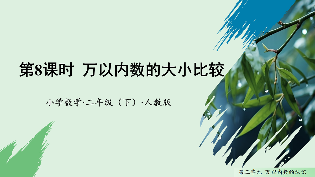 18035674第1页