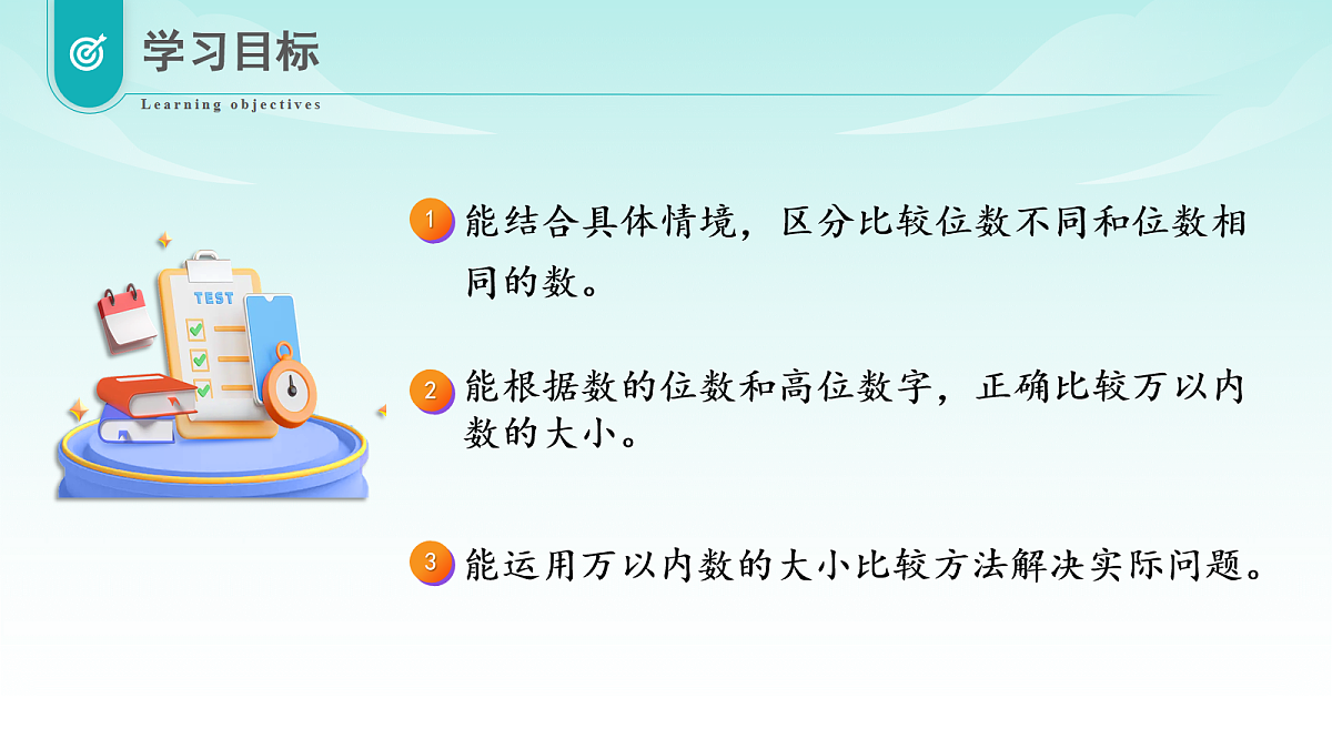 18035674第2页