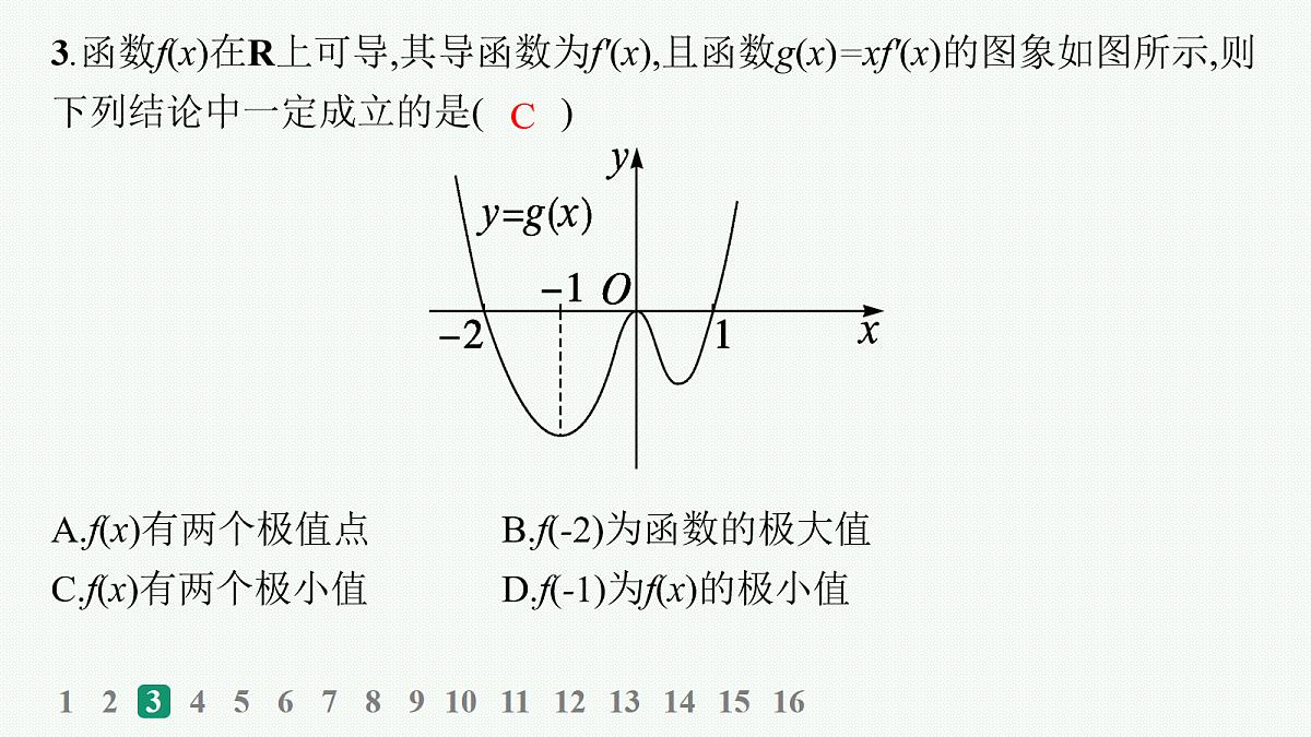 18035819第4页