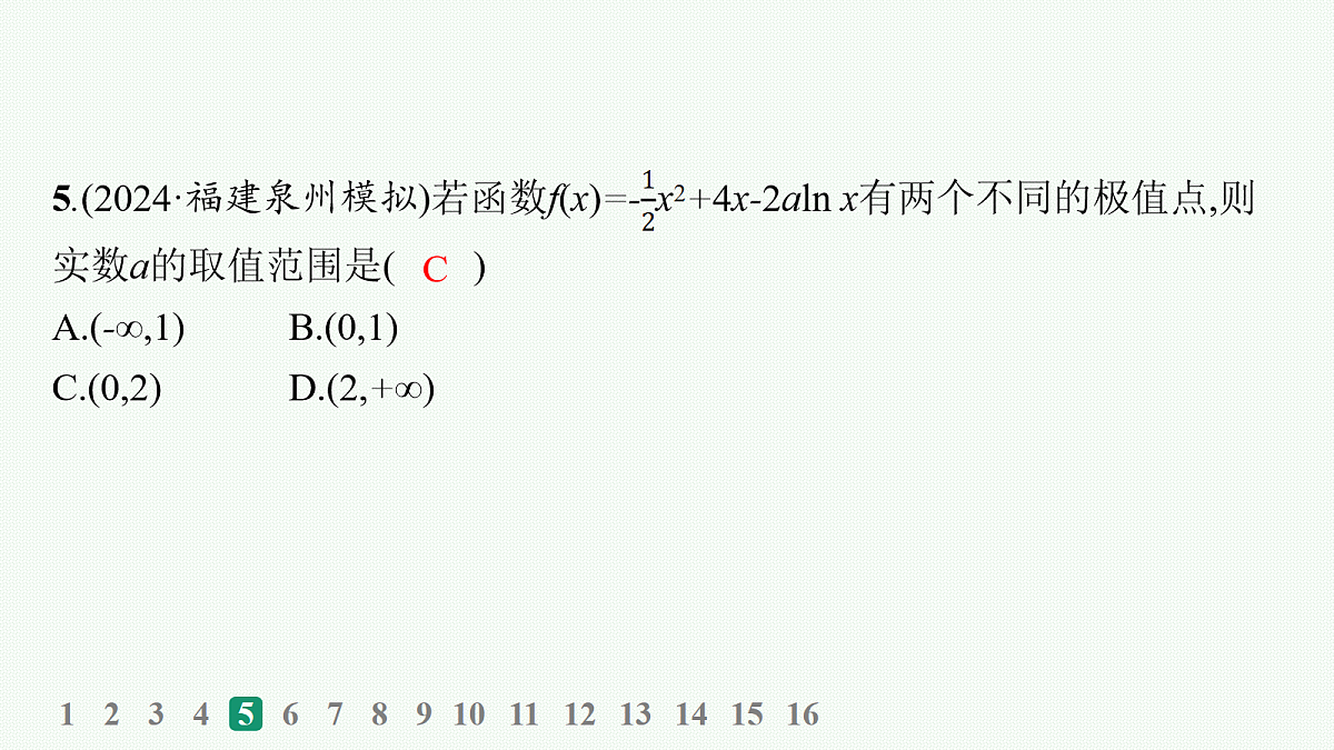 18035819第7页