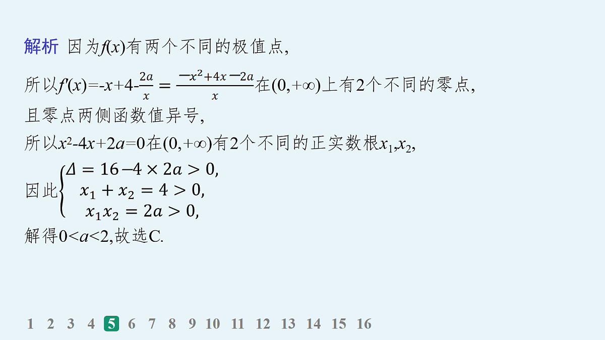 18035819第8页