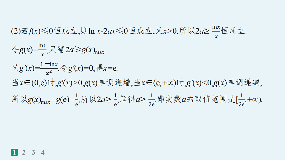 18035820第3页