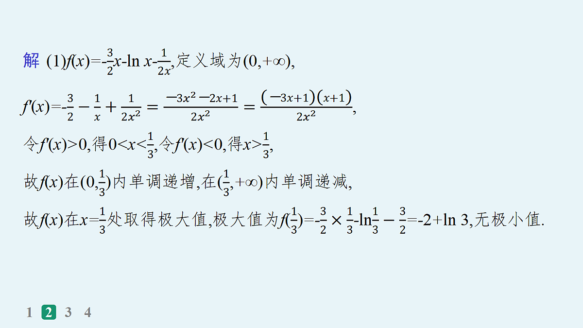18035820第5页