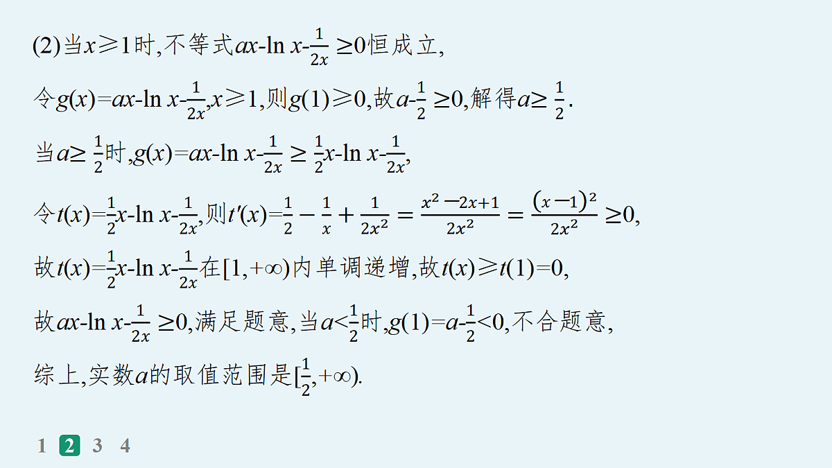 18035820第6页