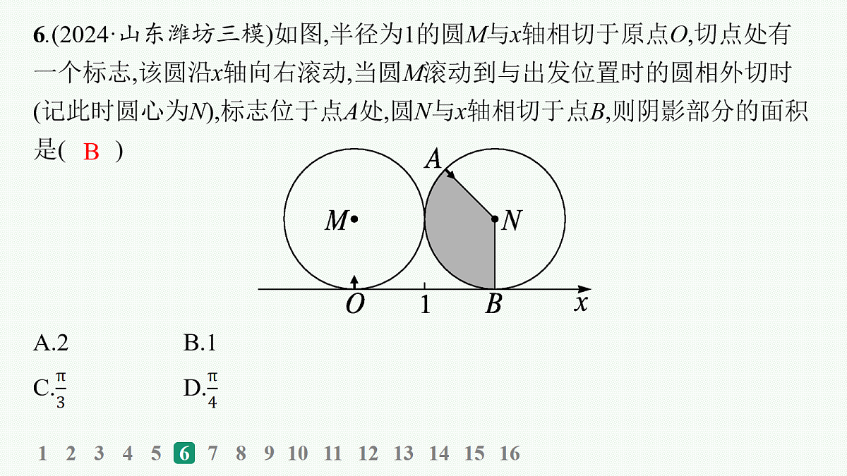18035823第8页