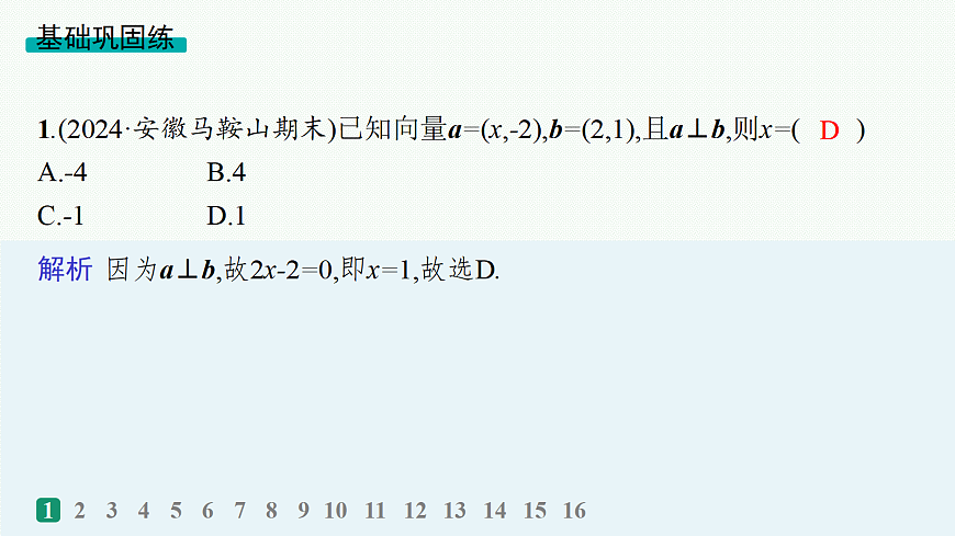 18035834第2页