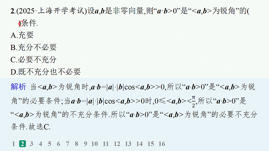 18035834第3页