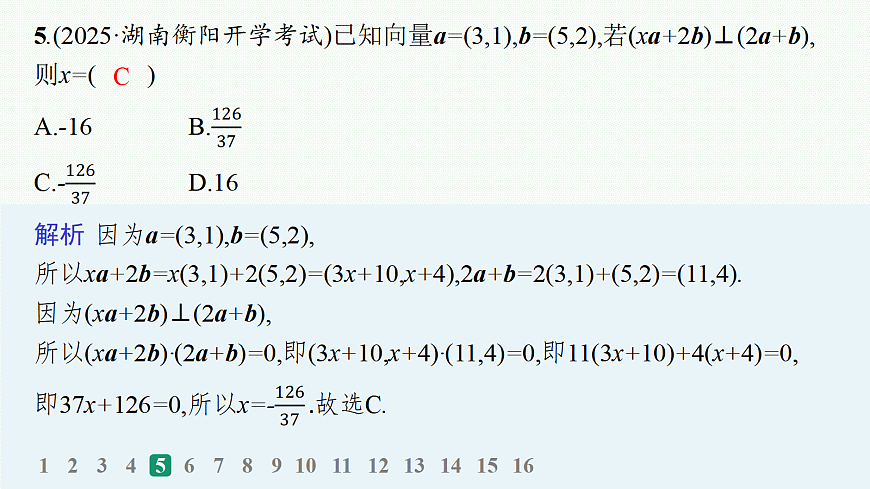 18035834第6页