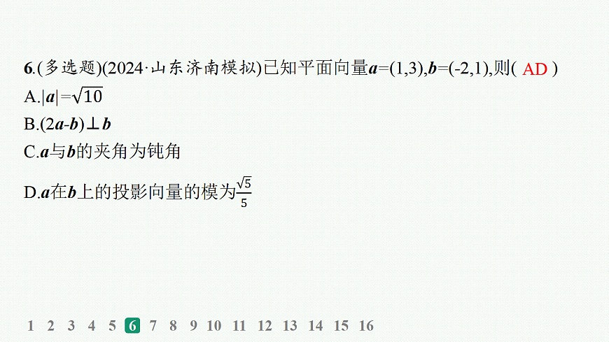 18035834第7页