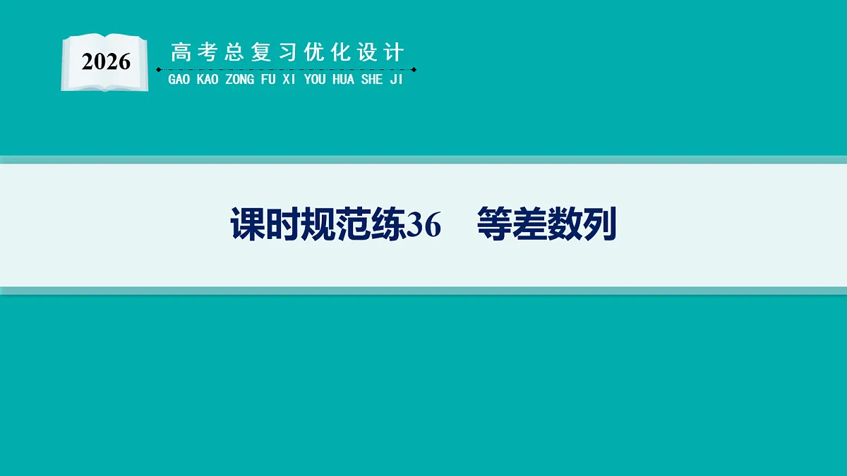 18035837第1页