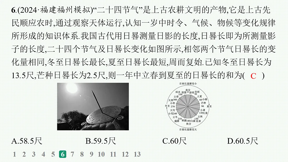 18035837第7页