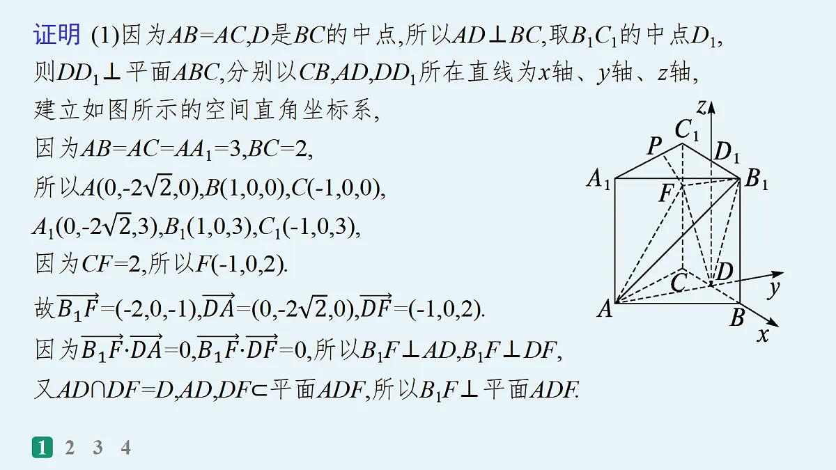 18035846第3页