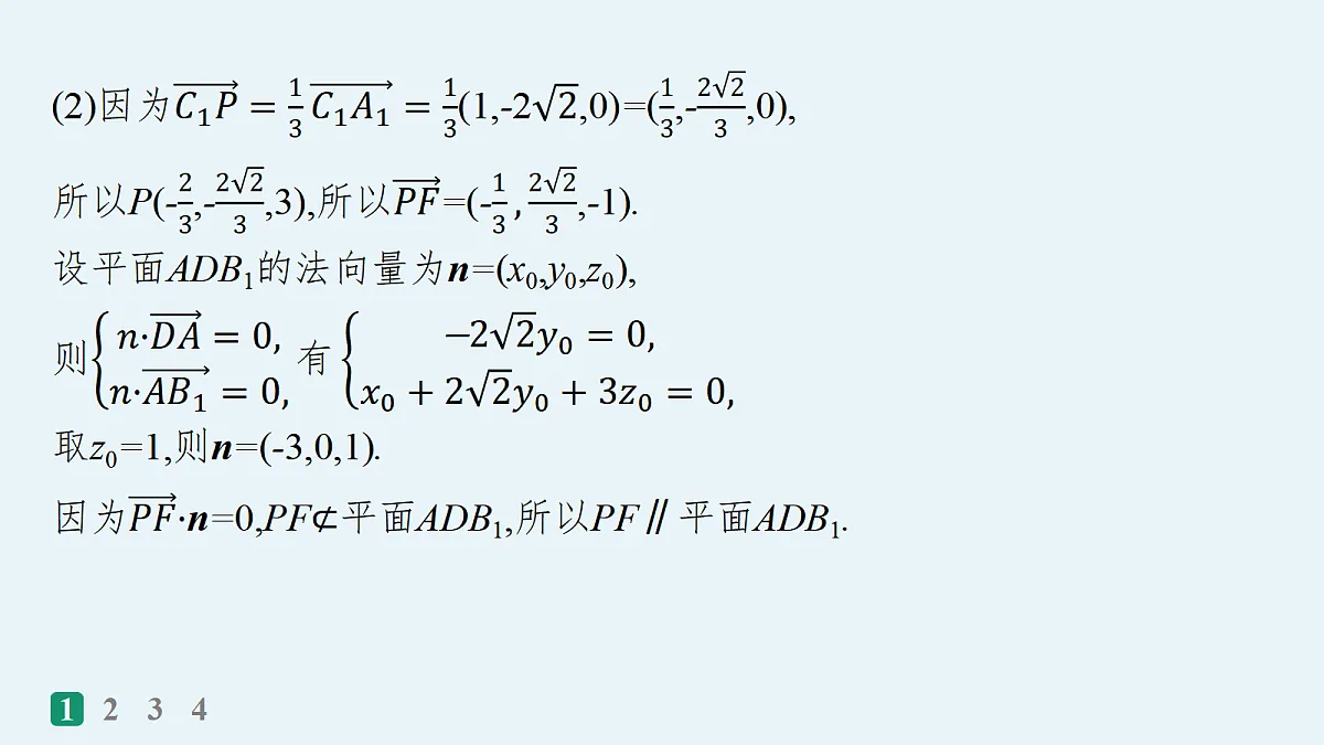18035846第4页