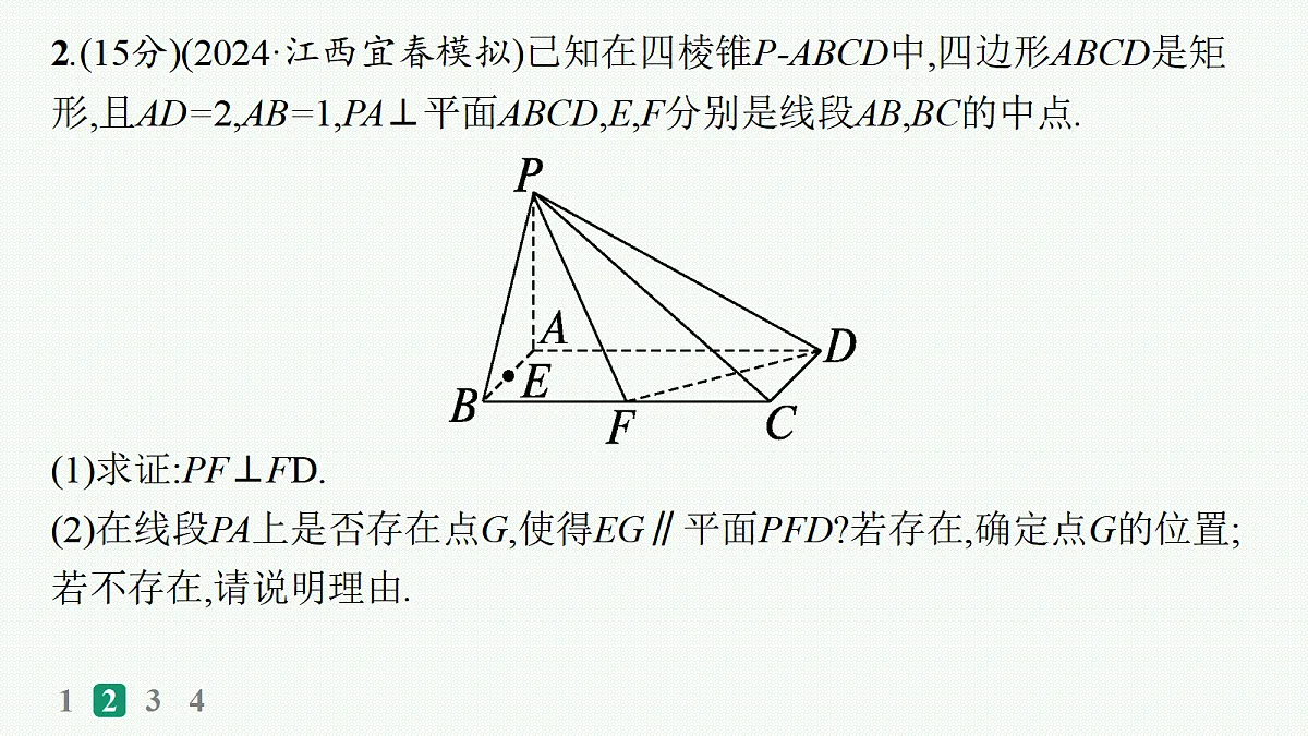 18035846第5页