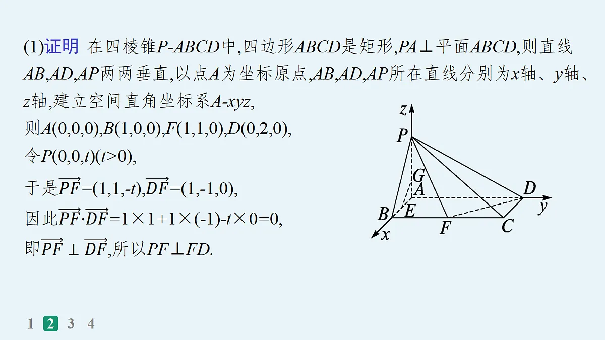 18035846第6页