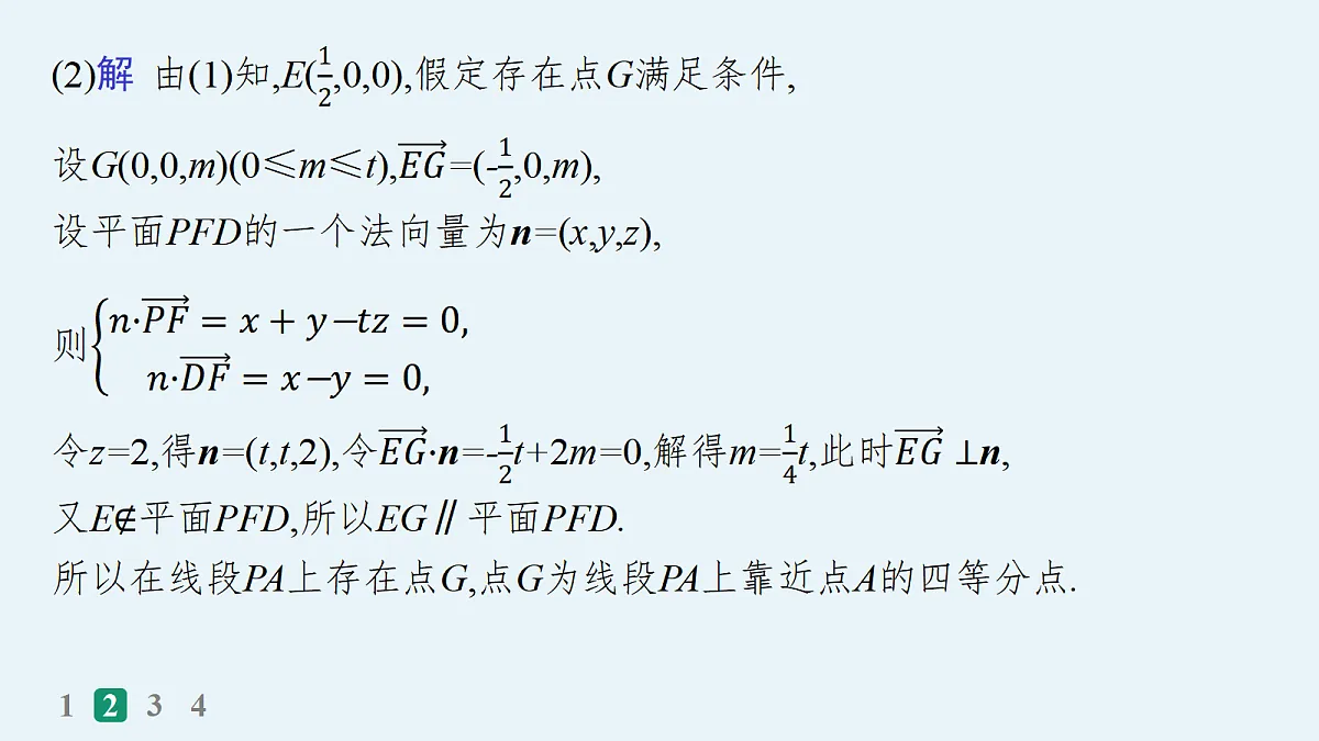 18035846第7页