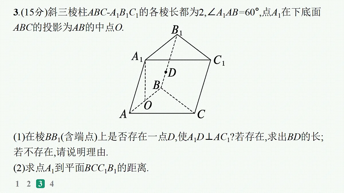 18035846第8页