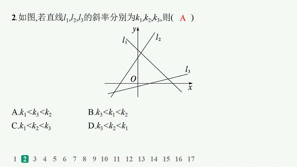 18035849第3页