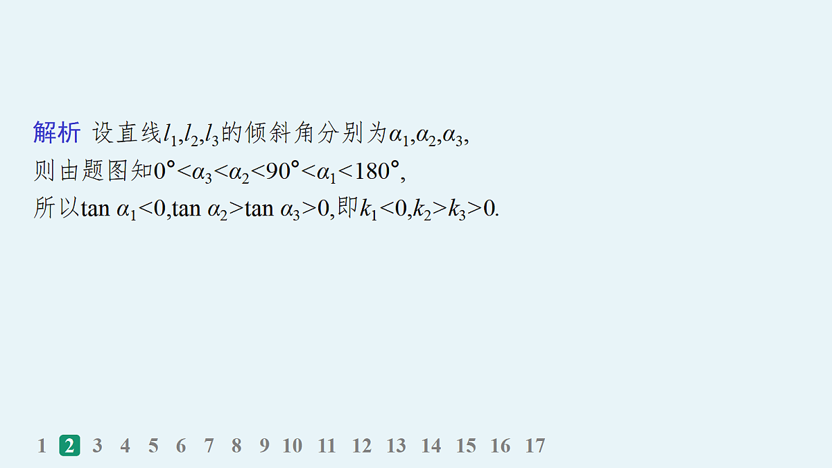 18035849第4页