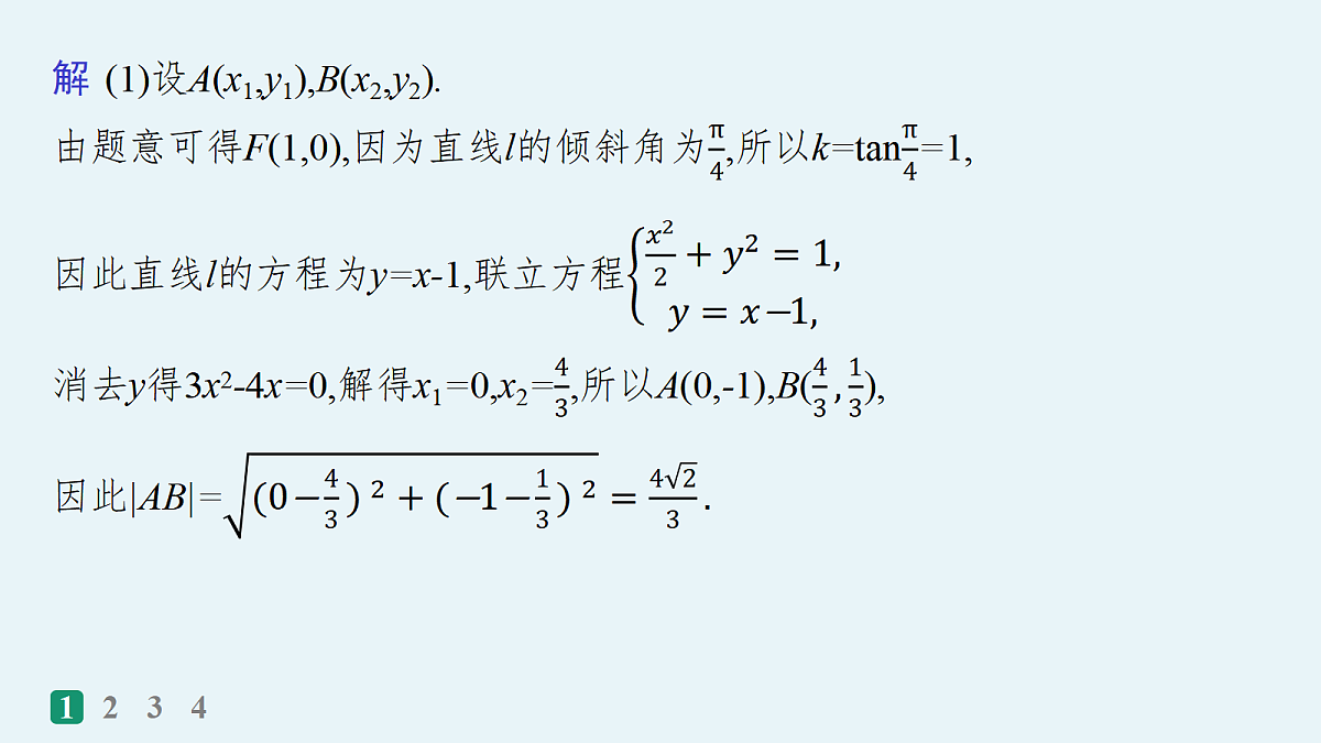 18035857第3页