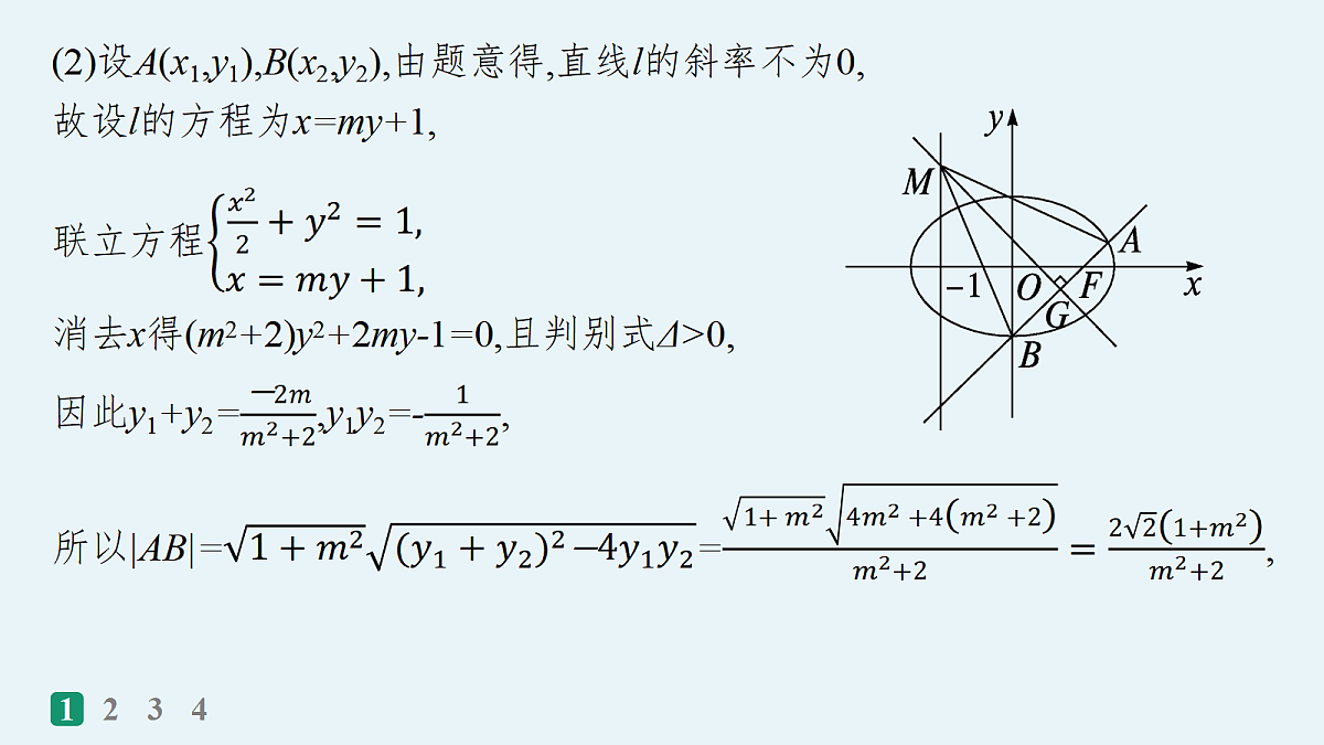 18035857第4页