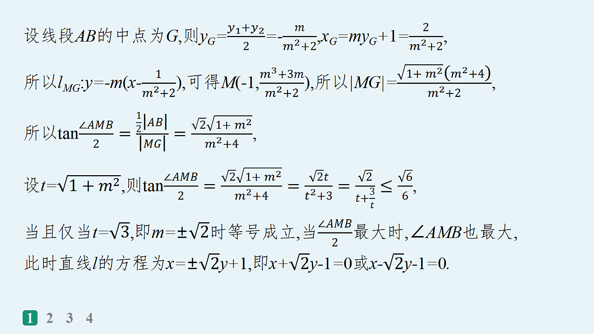 18035857第5页
