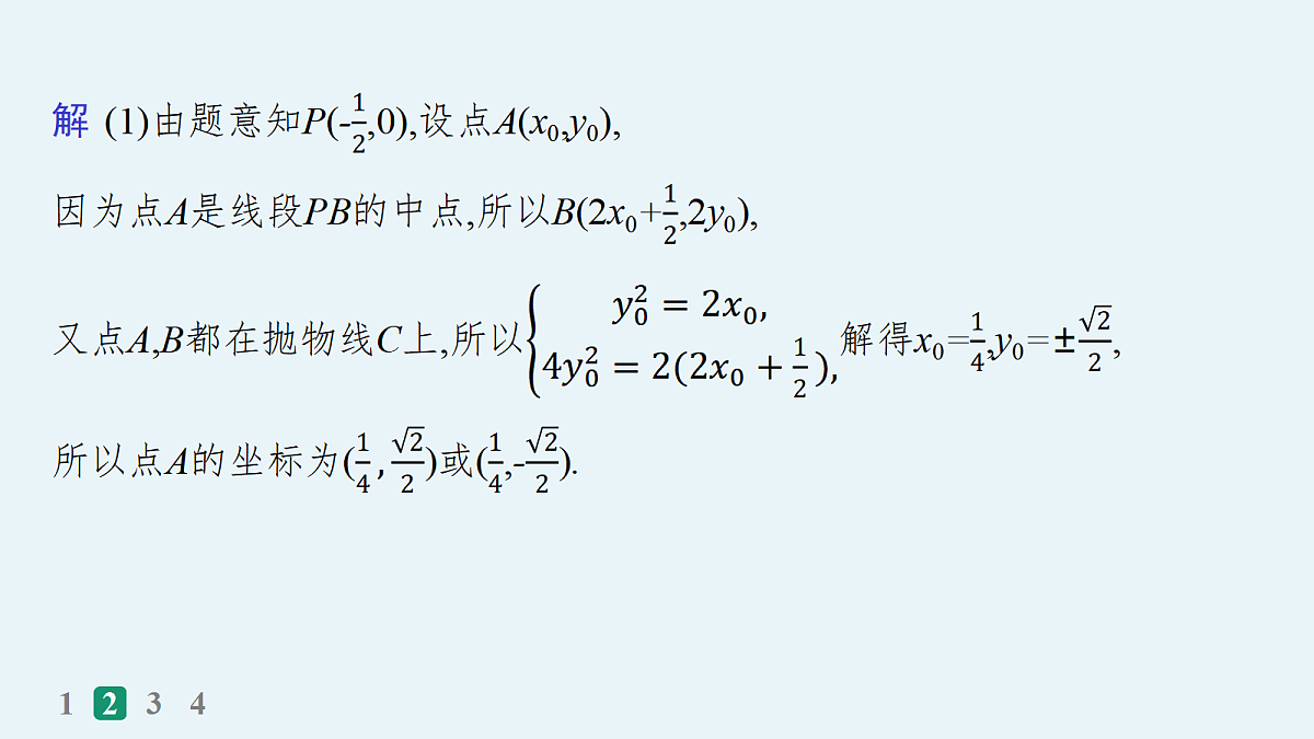 18035857第7页