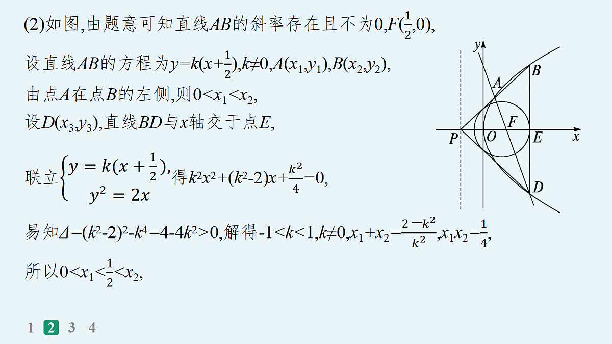 18035857第8页
