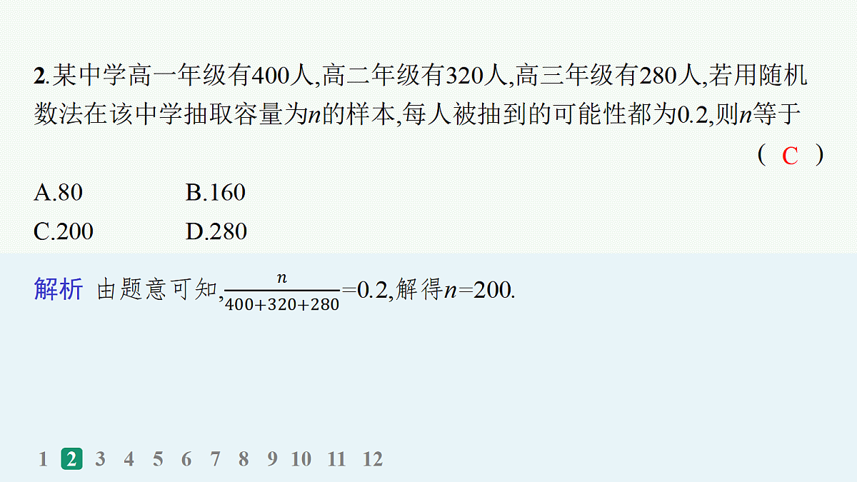 18035860第3页