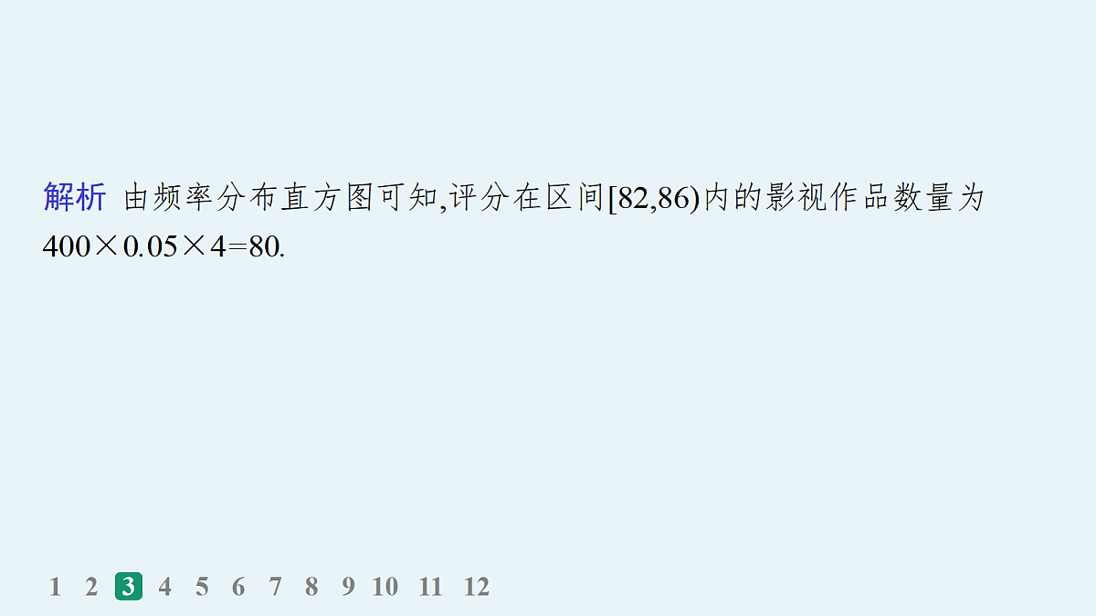 18035860第5页