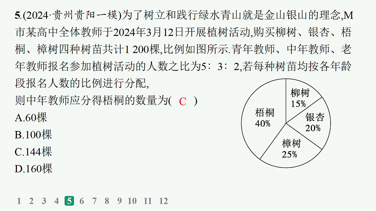 18035860第7页