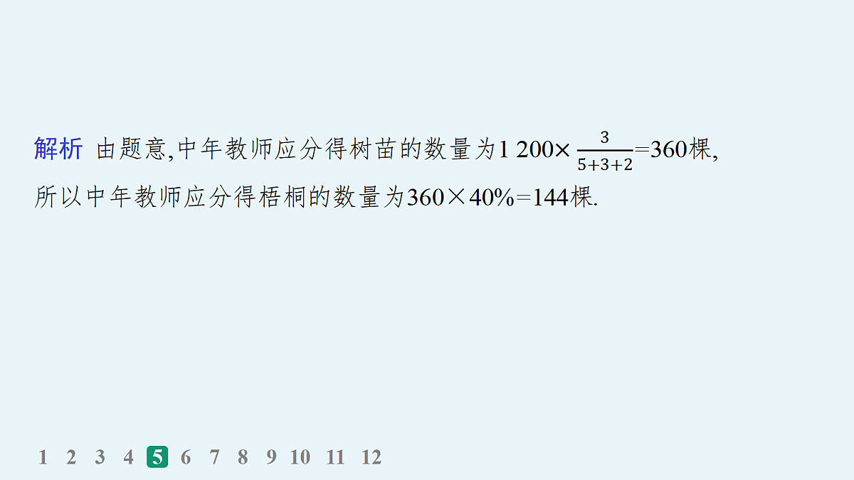 18035860第8页