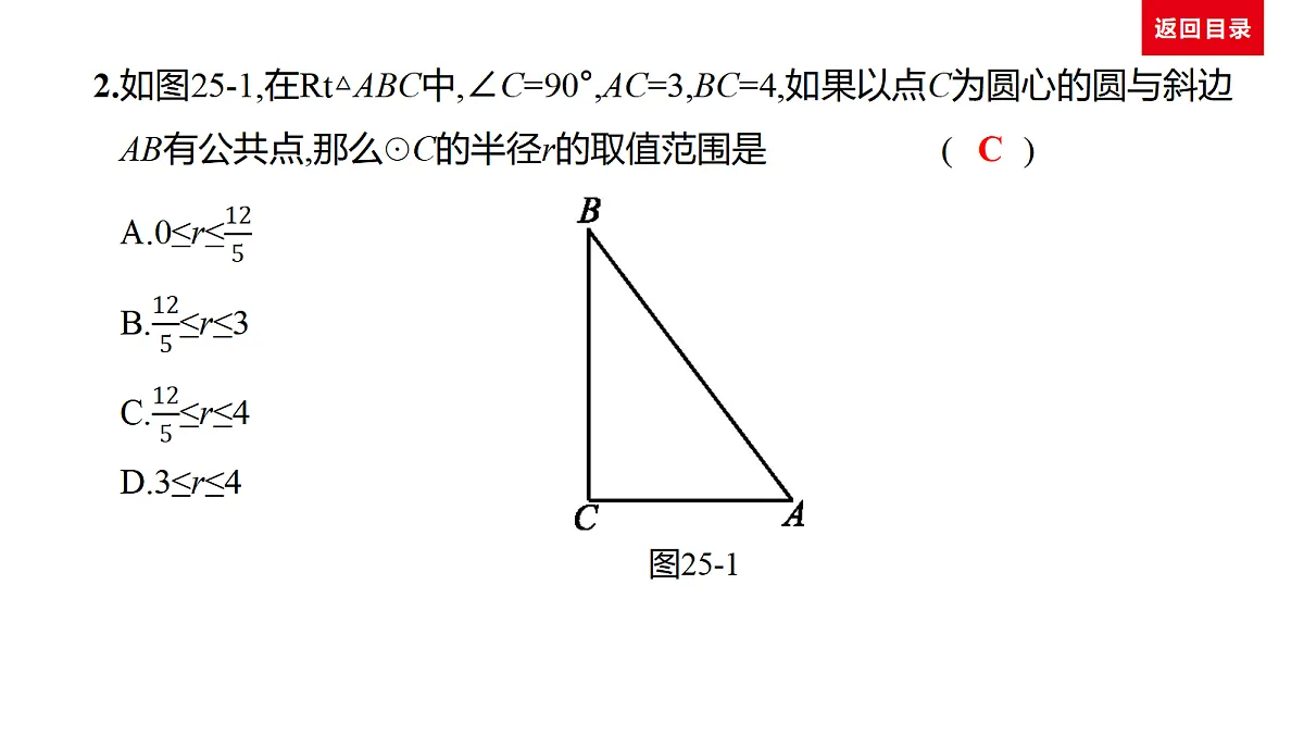 18036372第4页