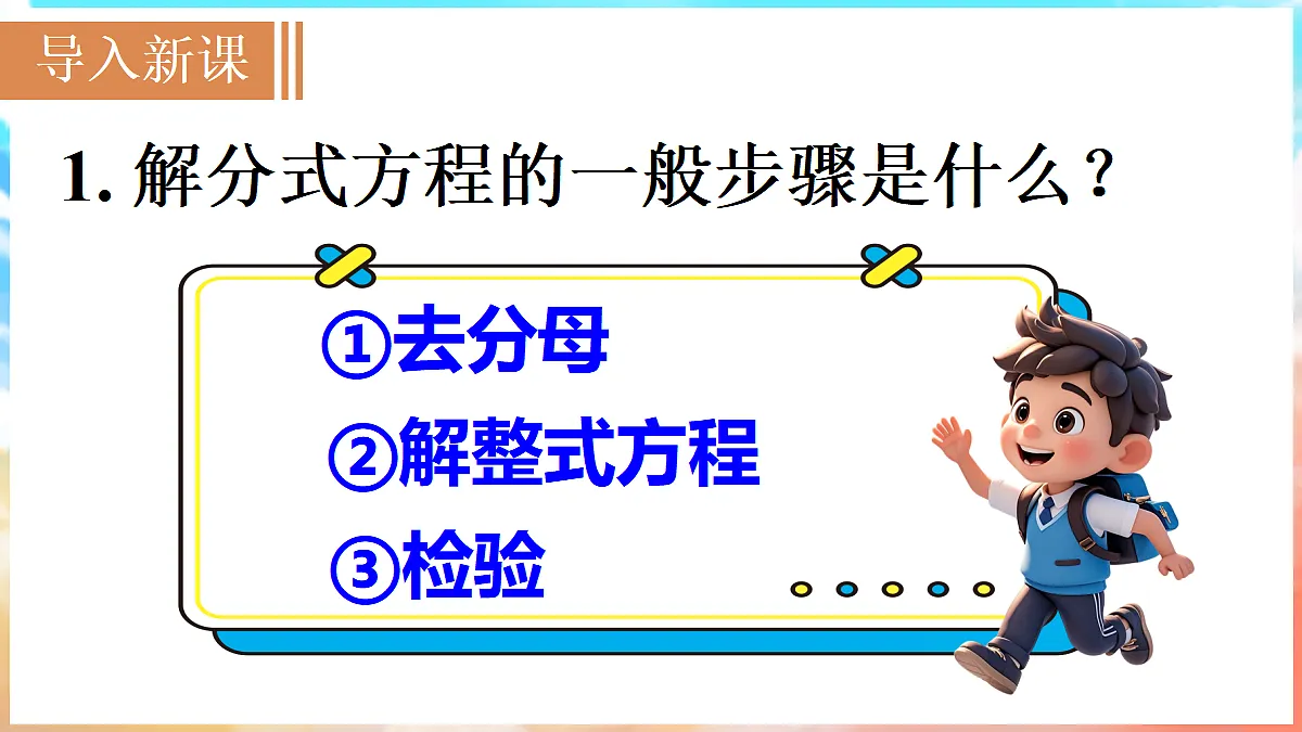18036433第2页