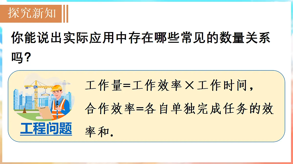 18036433第4页