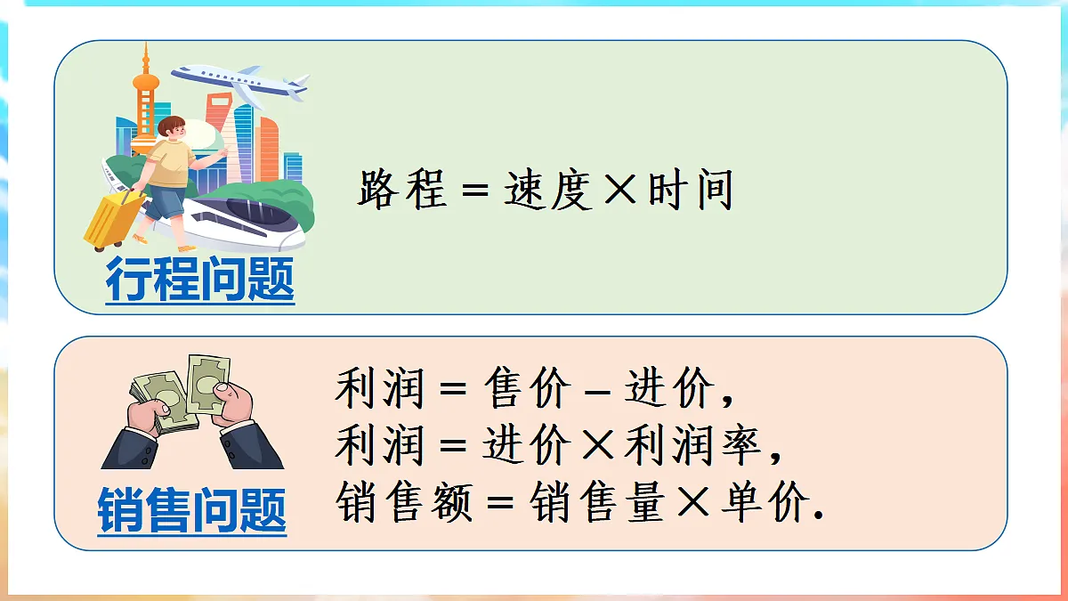 18036433第5页