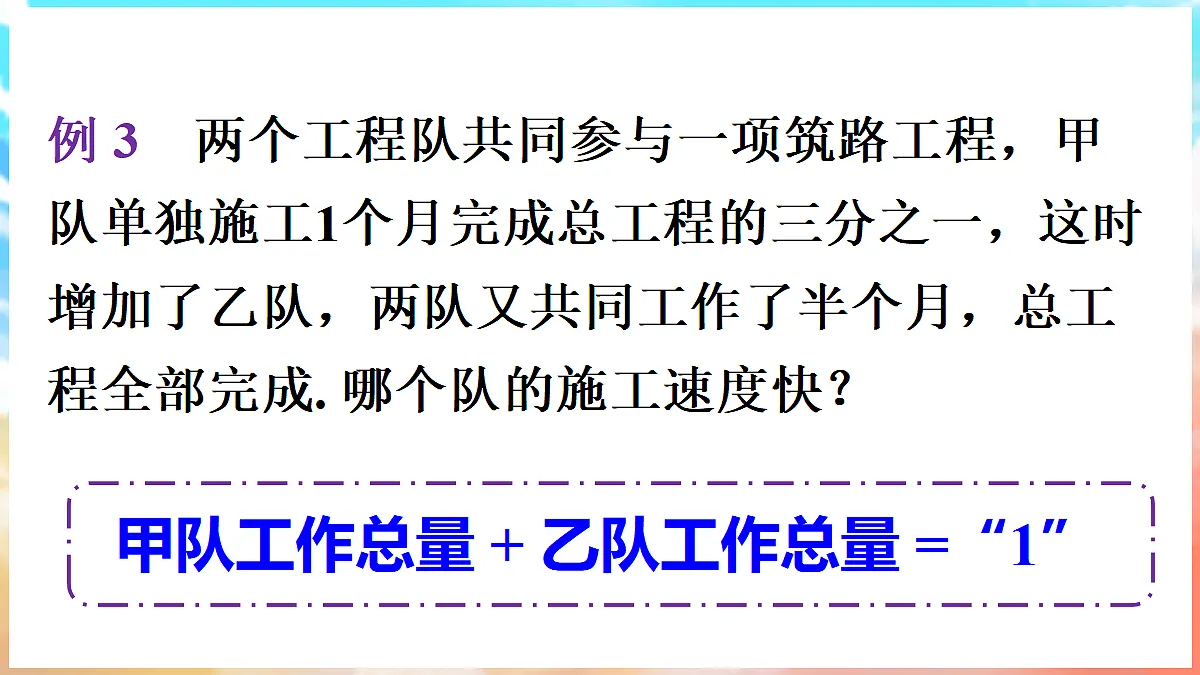 18036433第6页