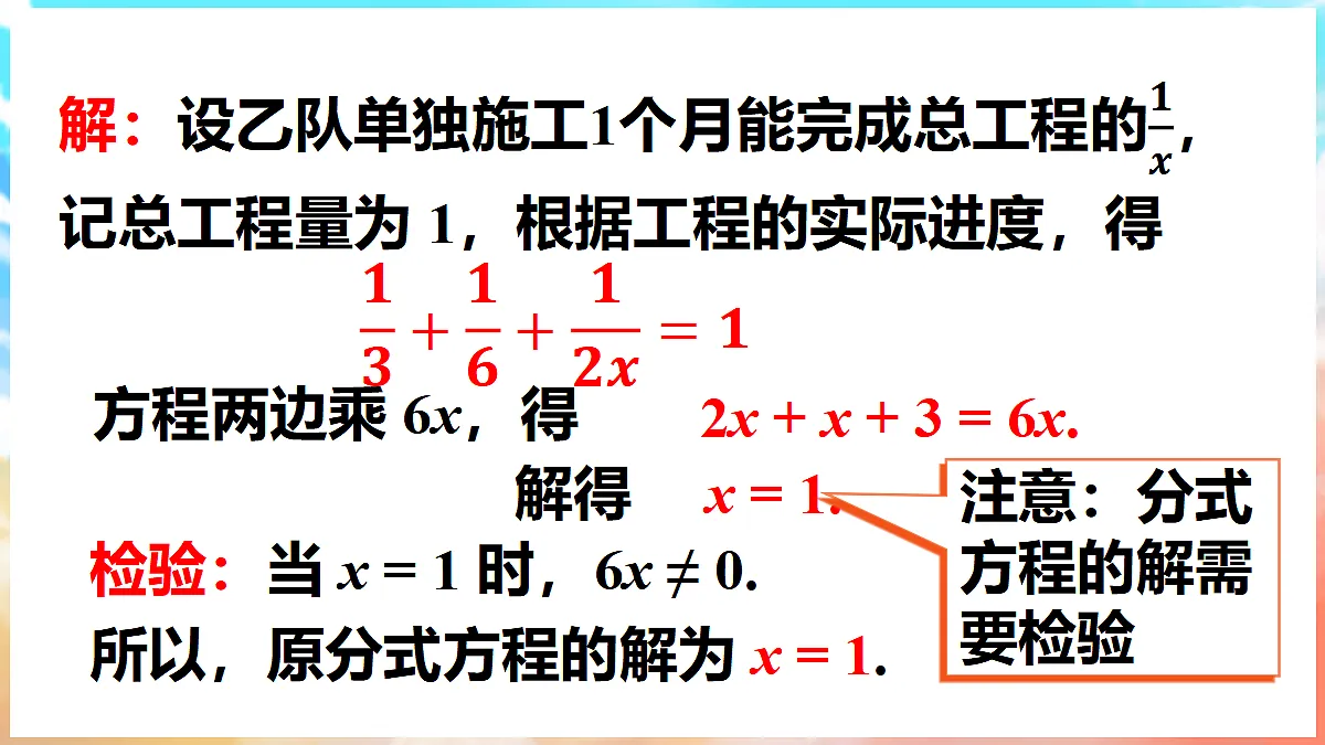 18036433第8页
